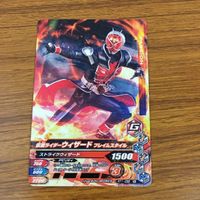 カード トレカ まとめ ガンバライジング 迅 響鬼 ブレイド クローズチャージ ウィザード バルカン 25 サムネイル 7