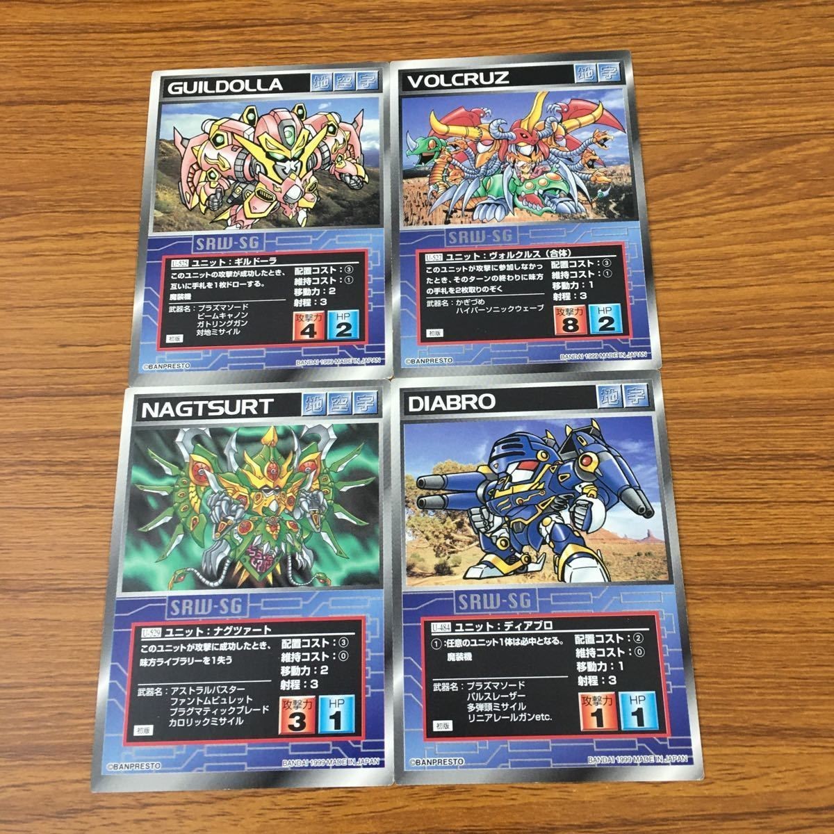 カード トレカ まとめ スクランブルギャザー ナグツァート ディアブロ ギルドーラ ヴォルクルス 30