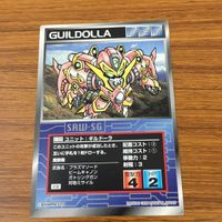 カード トレカ まとめ スクランブルギャザー ナグツァート ディアブロ ギルドーラ ヴォルクルス 30 サムネイル 7