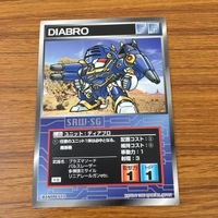 カード トレカ まとめ スクランブルギャザー ナグツァート ディアブロ ギルドーラ ヴォルクルス 30 サムネイル 5