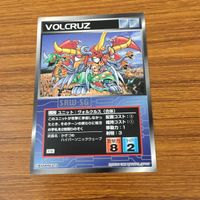 カード トレカ まとめ スクランブルギャザー ナグツァート ディアブロ ギルドーラ ヴォルクルス 30 サムネイル 9