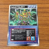 カード トレカ まとめ スクランブルギャザー ナグツァート ディアブロ ギルドーラ ヴォルクルス 30 サムネイル 3