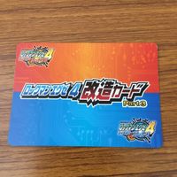 カード トレカ まとめ ロックマンエクゼ4 改造カード チャージ武器 46 サムネイル 4