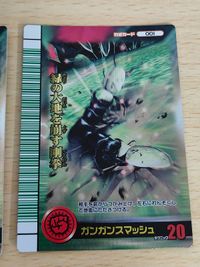 ムシキング 2007 夏シャイニング ありがとう５周年 わざカード 001 004 サムネイル 2