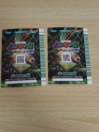 ムシキング 2007 夏シャイニング ありがとう５周年 わざカード 001 004 サムネイル 4