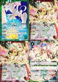 バトルスピリッツ BS32-027 BS48-X01 他 風魔上忍トキザネ 創聖神龍ジェネレイタードラゴン・ゼロ M X サムネイル 1