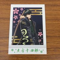 カード トレカ まとめ 銀魂 ぱしゃこれ 土方 十四郎 トシ 沖田 総悟 近藤 勲 65 サムネイル 3