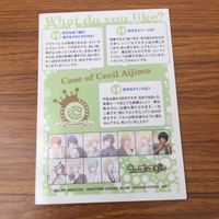 カード トレカ まとめ うたのプリンスさま うたプリ 月宮 林檎 愛島 セシル 神宮寺 レン 一ノ瀬 トキヤ 美風 藍 四ノ宮 那月 5 サムネイル 8
