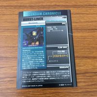 カード トレカ まとめ ガンダム バストライナー ガンキャリー アクア ジム フィッシュアイ 21 サムネイル 10