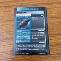 カード トレカ まとめ ガンダム バストライナー ガンキャリー アクア ジム フィッシュアイ 21 サムネイル 8