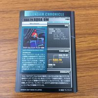 カード トレカ まとめ ガンダム バストライナー ガンキャリー アクア ジム フィッシュアイ 21 サムネイル 6
