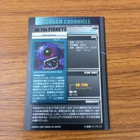 カード トレカ まとめ ガンダム バストライナー ガンキャリー アクア ジム フィッシュアイ 21 サムネイル 4