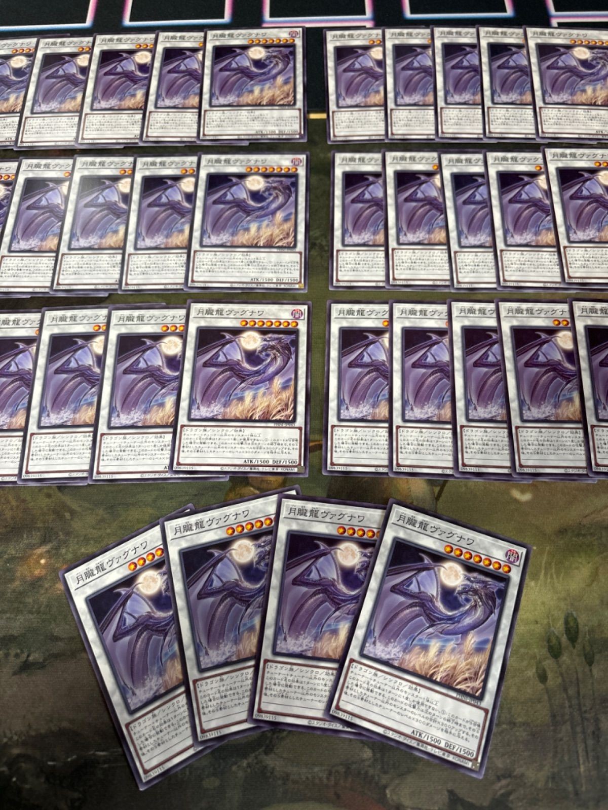 月朧龍ヴァグナワ 34枚 型番統一 ノーマル 遊戯王 PHNI