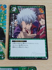 ミラクルバトルカードダス ミラバト 銀魂 ミラバト 坂田銀時 神Ω 万事屋銀ちゃん カード サムネイル 3