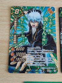 ミラクルバトルカードダス ミラバト 銀魂 ミラバト 坂田銀時 神Ω 万事屋銀ちゃん カード サムネイル 2