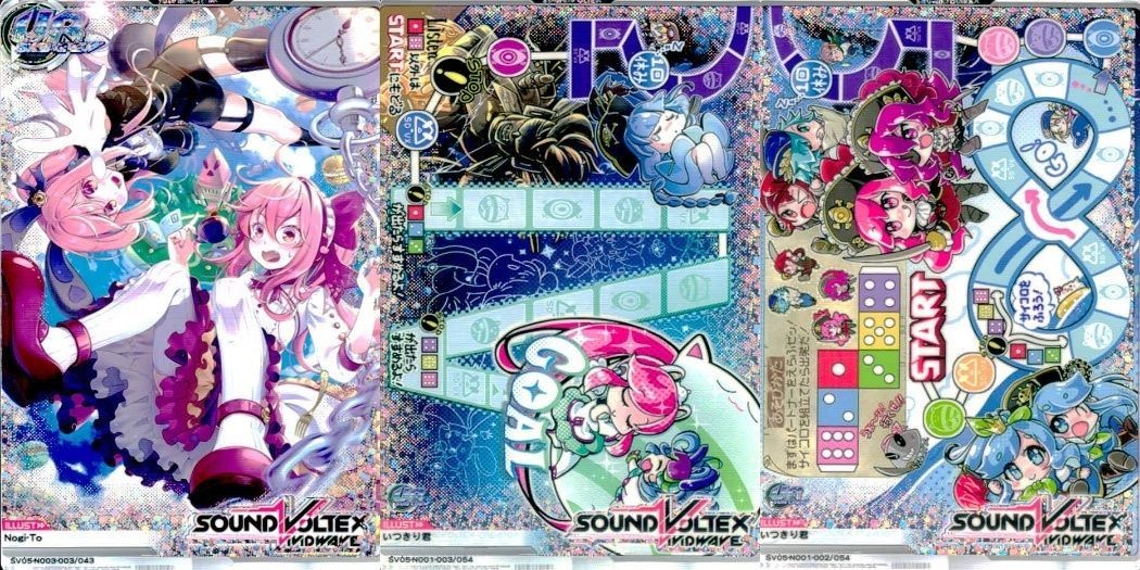 カード SOUND VOLTEX SDVX サウンドボルテックス まとめ UR レア 2 3 3