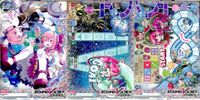 カード SOUND VOLTEX SDVX サウンドボルテックス まとめ UR レア 2 3 3 サムネイル 1
