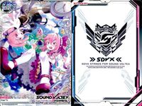 カード SOUND VOLTEX SDVX サウンドボルテックス まとめ UR レア 2 3 3 サムネイル 2