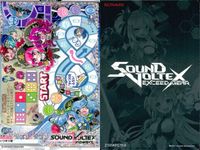 カード SOUND VOLTEX SDVX サウンドボルテックス まとめ UR レア 2 3 3 サムネイル 4