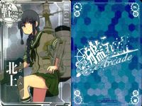 カード まとめ 艦これ アーケード 北上 天龍 深雪 那智 吹雪 電 叢雲 磯波 艦隊これくしょん サムネイル 2