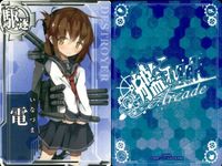 カード まとめ 艦これ アーケード 北上 天龍 深雪 那智 吹雪 電 叢雲 磯波 艦隊これくしょん サムネイル 7