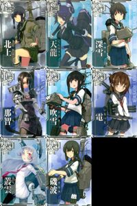 カード まとめ 艦これ アーケード 北上 天龍 深雪 那智 吹雪 電 叢雲 磯波 艦隊これくしょん サムネイル 1