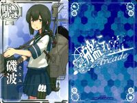 カード まとめ 艦これ アーケード 北上 天龍 深雪 那智 吹雪 電 叢雲 磯波 艦隊これくしょん サムネイル 9