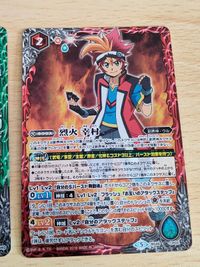 バトルスピリッツ バトスピ カード ゴーディ・ダーイン 白の光主ガレット・レヴォ 烈火 幸村 覇王 陽昇ハジメ BSC32-015 サムネイル 2