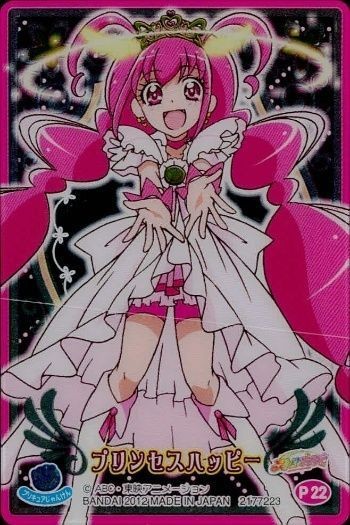 カード スマイルプリキュア! プリンセスハッピー トレーディングカード P22 バンダイ 2012