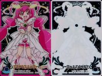 カード スマイルプリキュア！ プリンセスハッピー トレーディングカード P22 バンダイ 2012 サムネイル 2