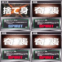 スクランブルギャザー SRW スーパーロボット大戦 カード まとめ ★カードリスト参照 精神 アイテム バンダイ バンプレスト ap314 サムネイル 2