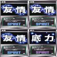 スクランブルギャザー SRW スーパーロボット大戦 カード まとめ ★カードリスト参照 精神 アイテム バンダイ バンプレスト ap314 サムネイル 5