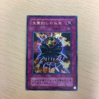 29 26 30 遊戯王 スーパーレア ウルトラレア カード トレーディングカード まとめ デンジャラスマシンTYPE サムネイル 5