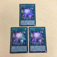 29 26 30 遊戯王 スーパーレア ウルトラレア カード トレーディングカード まとめ デンジャラスマシンTYPE サムネイル 3