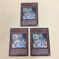 29 26 30 遊戯王 スーパーレア ウルトラレア カード トレーディングカード まとめ デンジャラスマシンTYPE サムネイル 2