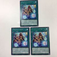 遊戯王 字レア カード トレーディングカード アマゾネスの秘術 まとめ サムネイル 3