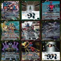 バトルスピリッツ カード 仮面ライダー まとめ バトスピ R キラ レア ★カードリスト参照 ap458 サムネイル 5