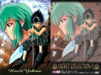 幽遊白書 ジャケットコレクション カード 飛影 雪菜 50 パーフェクト 初版 ムービック MOVIC サムネイル 2