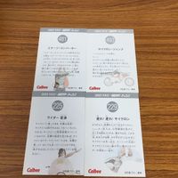 仮面ライダー カード まとめ 51 サムネイル 6