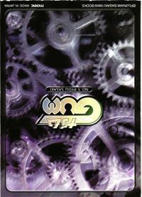 美少女 カード アニメ レア 色々 SB-33 臭作 トゥハート センチメンタル ナチュラル NOeL 慟哭 0522 サムネイル 2