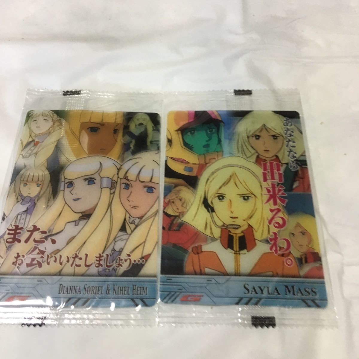 ガンダム ウエハース カード まとめ 26