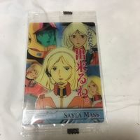 ガンダム ウエハース カード まとめ 26 サムネイル 3