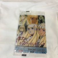 ガンダム ウエハース カード まとめ 26 サムネイル 2