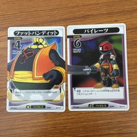 トレカ カード まとめ キングダムハーツ キンハー トラヴァースタウン エアパイレーツ ソラ ファットバンディット パイレーツ 9 サムネイル 7