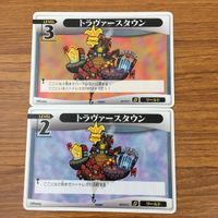 トレカ カード まとめ キングダムハーツ キンハー トラヴァースタウン エアパイレーツ ソラ ファットバンディット パイレーツ 9 サムネイル 3