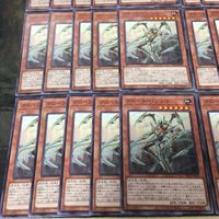 クローラー・ソゥマ 40枚 型番統一 ノーマル POTE-JP029 遊戯王 まとめ サムネイル 4