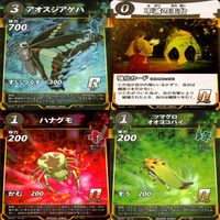 蟲神器 むしじんぎ カード SR R N まとめ ★カードリスト参照 キラ レア ap157 サムネイル 4