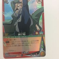 ナルト CARD GAME カード まとめ 綱手姫 レア 17 サムネイル 3
