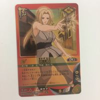 ナルト CARD GAME カード まとめ 綱手姫 レア 17 サムネイル 2
