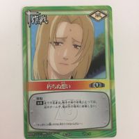 ナルト CARD GAME カード まとめ 綱手姫 レア 17 サムネイル 5